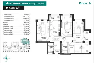 4 комнаты, 118 м², Тунгуч мкр Индивидуалка, 6 этаж, ПСО (под самоотделку)