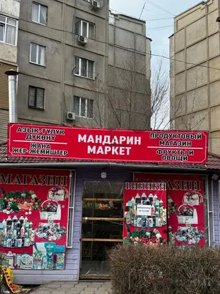Нужен продавец оплата сразу после смены ( день в день) 1500 за