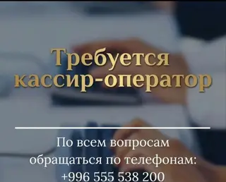 Требуется Продавец-консультант График: Сменный график, Обучение, Стажировка