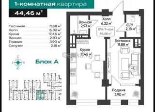 1 комната, 44 м², Тунгуч мкр Элитка, 11 этаж, ПСО (под самоотделку)