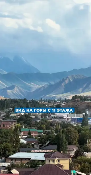 3 комнаты, 92 м², ул. Алматинка / Чуй Элитка, 11 этаж, Свежий ремонт