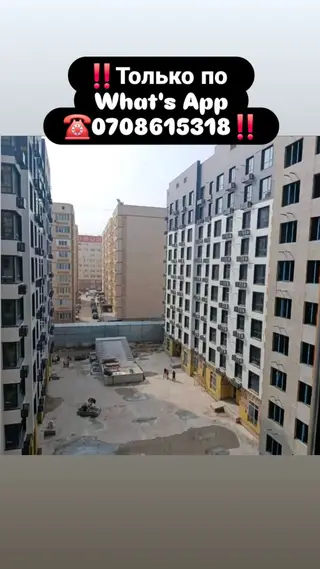 1 комната, 50 м², Кок-Жар ж/м Элитка, 9 этаж, ПСО (под самоотделку)