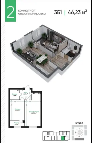 2 комнаты, 46 м², Тунгуч мкр Элитка, 12 этаж, ПСО (под самоотделку)