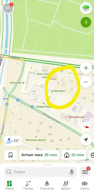 Продам участок 6 соток в мкр Кок-Жар
