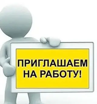 Стеклопакет чыгарган цехке 20-40жашка чеинки жумушчу балдар керек. 6/1