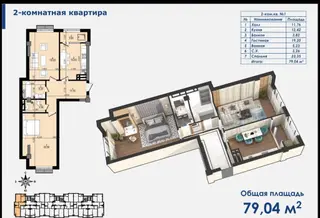 2 комнаты, 79 м², Кок-Жар мкр 3 этаж, ПСО (под самоотделку)