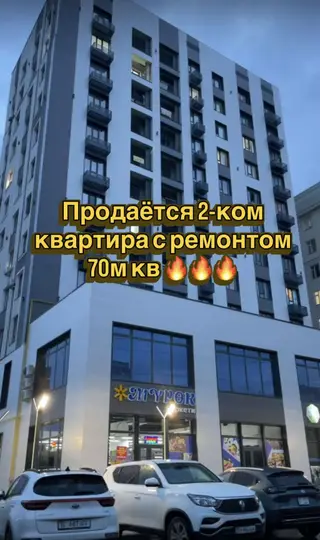2 комнаты, 70 м², Кок-Жар ж/м Элитка, 12 этаж, Дизайнерский ремонт