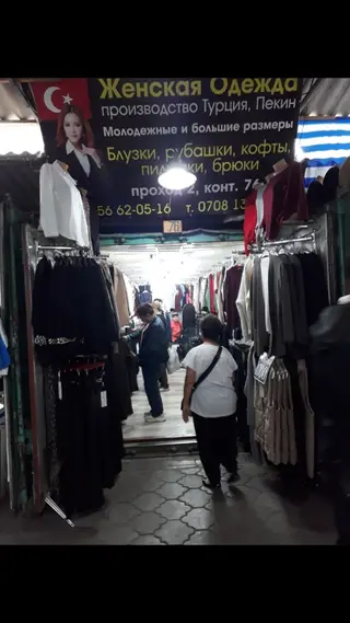 Требуется Продавец-консультант в Магазин одежды, График: Шестидневка, % от продаж, Полный рабочий день