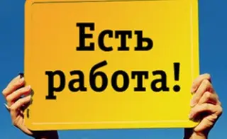 СРОЧНО! СРОЧНО! СРОЧНО! Жумушчу керек малина тергенге жатаканасы